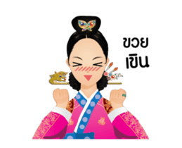 Queen of Joseon duk dik sticker #14073847