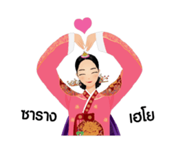 Queen of Joseon duk dik sticker #14073853