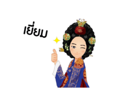 Queen of Joseon duk dik sticker #14073860