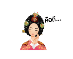 Queen of Joseon duk dik sticker #14073861