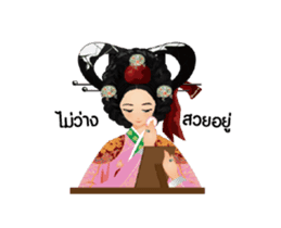 Queen of Joseon duk dik sticker #14073866
