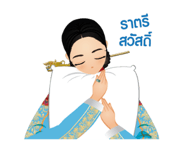 Queen of Joseon duk dik sticker #14073868