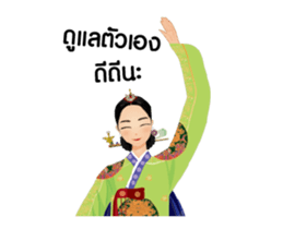 Queen of Joseon duk dik sticker #14073869