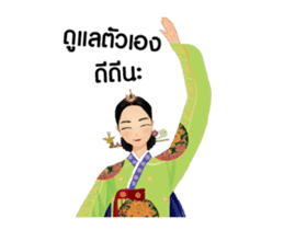 Queen of Joseon duk dik sticker #14073869