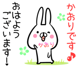 Kaori Sticker! sticker #14073871