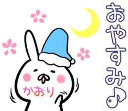 Kaori Sticker! sticker #14073873