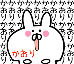 Kaori Sticker! sticker #14073874