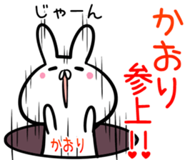 Kaori Sticker! sticker #14073875