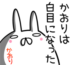 Kaori Sticker! sticker #14073879