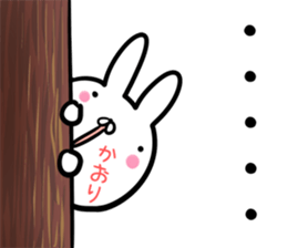 Kaori Sticker! sticker #14073880