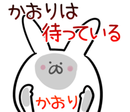 Kaori Sticker! sticker #14073881