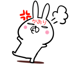 Kaori Sticker! sticker #14073882