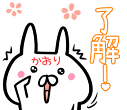 Kaori Sticker! sticker #14073886