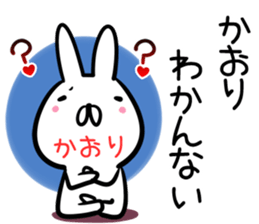 Kaori Sticker! sticker #14073889