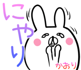 Kaori Sticker! sticker #14073890