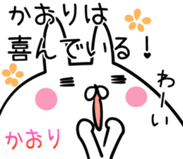 Kaori Sticker! sticker #14073891