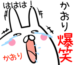 Kaori Sticker! sticker #14073893