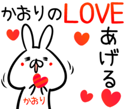 Kaori Sticker! sticker #14073894