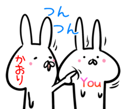 Kaori Sticker! sticker #14073896