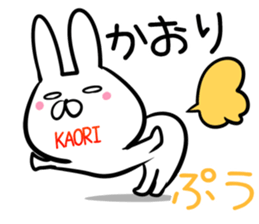 Kaori Sticker! sticker #14073897