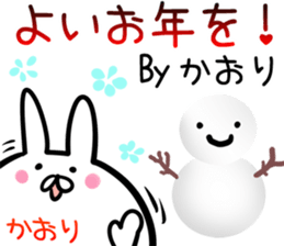 Kaori Sticker! sticker #14073908