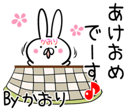 Kaori Sticker! sticker #14073909