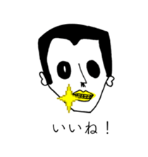 PENGUIN OF ABURAYAMA sticker #14073919