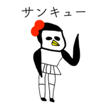 PENGUIN OF ABURAYAMA sticker #14073922