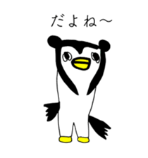 PENGUIN OF ABURAYAMA sticker #14073928