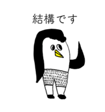 PENGUIN OF ABURAYAMA sticker #14073932