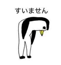 PENGUIN OF ABURAYAMA sticker #14073933