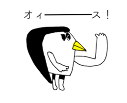 PENGUIN OF ABURAYAMA sticker #14073936