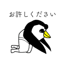 PENGUIN OF ABURAYAMA sticker #14073946