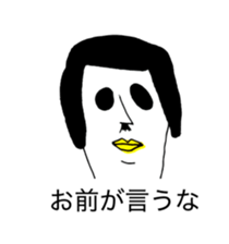 PENGUIN OF ABURAYAMA sticker #14073951