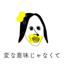 PENGUIN OF ABURAYAMA sticker #14073952