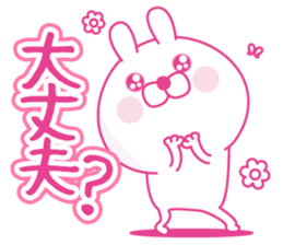 Pink love happy rabbit3 sticker #14074002