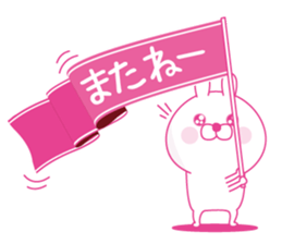 Pink love happy rabbit3 sticker #14074004