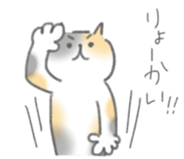 Cat!Cats!Cats! sticker #14074073