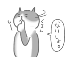 Cat!Cats!Cats! sticker #14074097