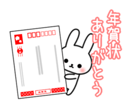 Frequently used message Rabbit 9 sticker #14074124