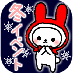 Frequently used message Rabbit 9