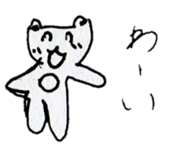 bearstickers made by a girl7yearsold sticker #14074129