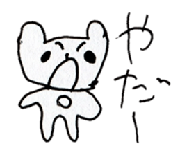 bearstickers made by a girl7yearsold sticker #14074144