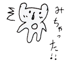 bearstickers made by a girl7yearsold sticker #14074146