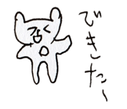 bearstickers made by a girl7yearsold sticker #14074153