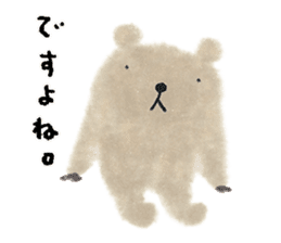 KumaKuma-chan sticker #14074322