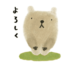 KumaKuma-chan sticker #14074323