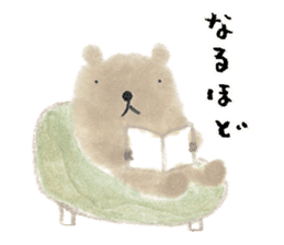 KumaKuma-chan sticker #14074325