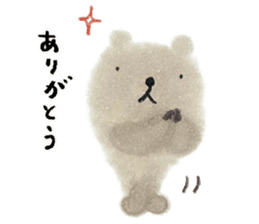 KumaKuma-chan sticker #14074327