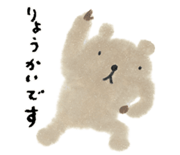 KumaKuma-chan sticker #14074329